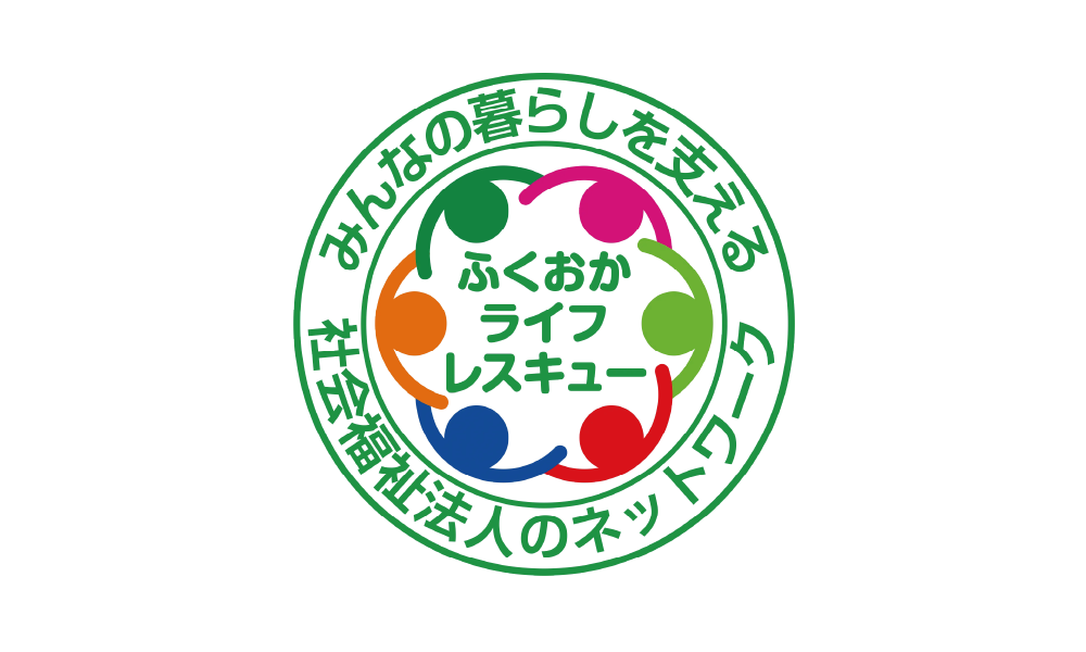 福岡ライフレスキュー